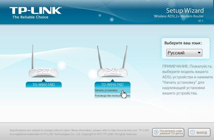 Как настроить adsl модем w8961nb и w8961nd: полная инструкция. настройка wi-fi роутера tp-link для ростелеком — инструкция