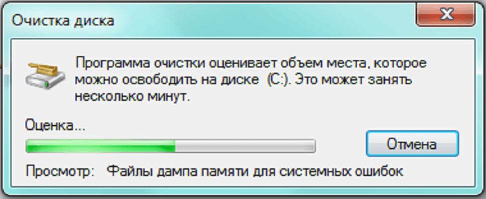 Как очистить диск от рисунка