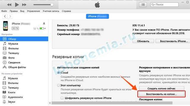 Как скинуть фото с «айфона» на компьютер с windows? | ichip.ru