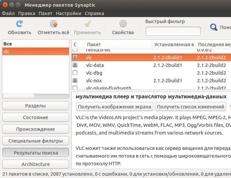 Настройка ubuntu 18.04 после установки - losst