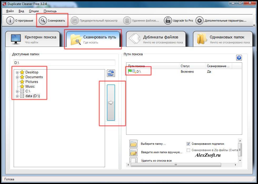 Как найти и удалить дубликаты файлов в windows - заметки сис.админа
