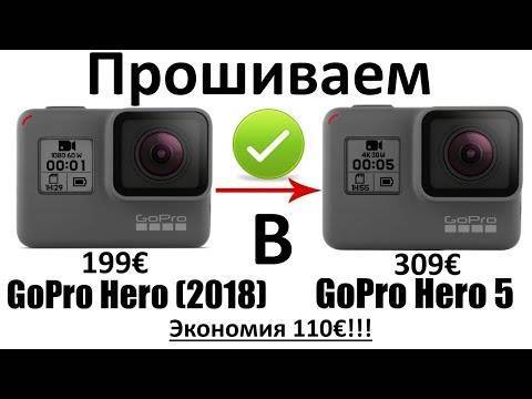 Обновление прошивки на камере gopro hero 4, 5, 6, 7, fusion