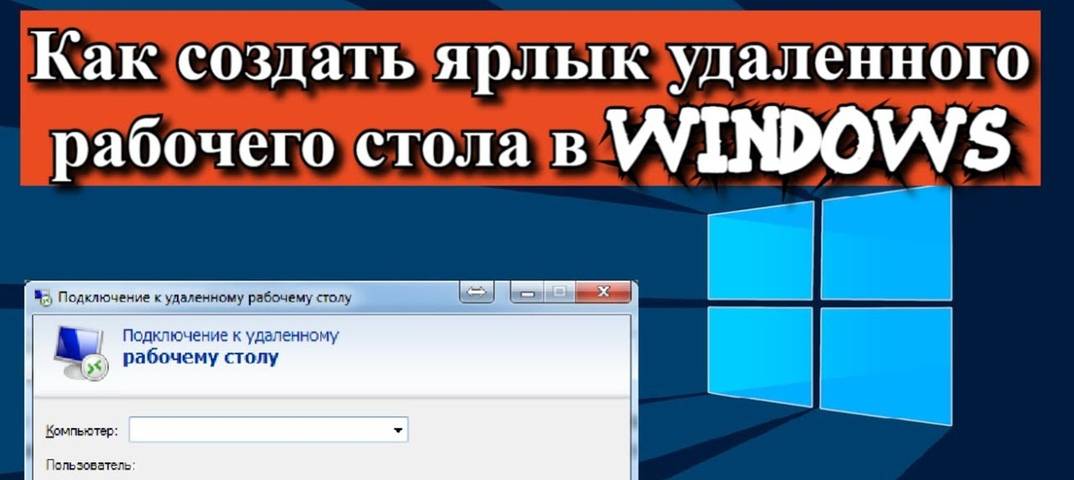 Не удается открепить или удалить значки программ с панели задач windows 10 - zanz