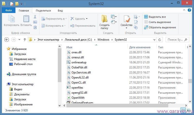 Полный opencl.dll проблемы в windows 10, 8.1, 7