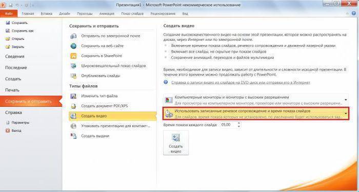 Увеличение скорости работы флешки: советы и рекомендации