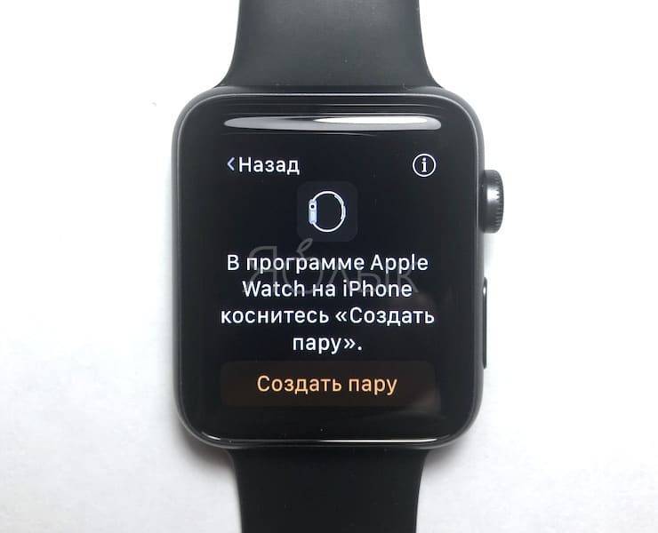 Методы создания пары Apple Watch и iPhone, а также их разрыва