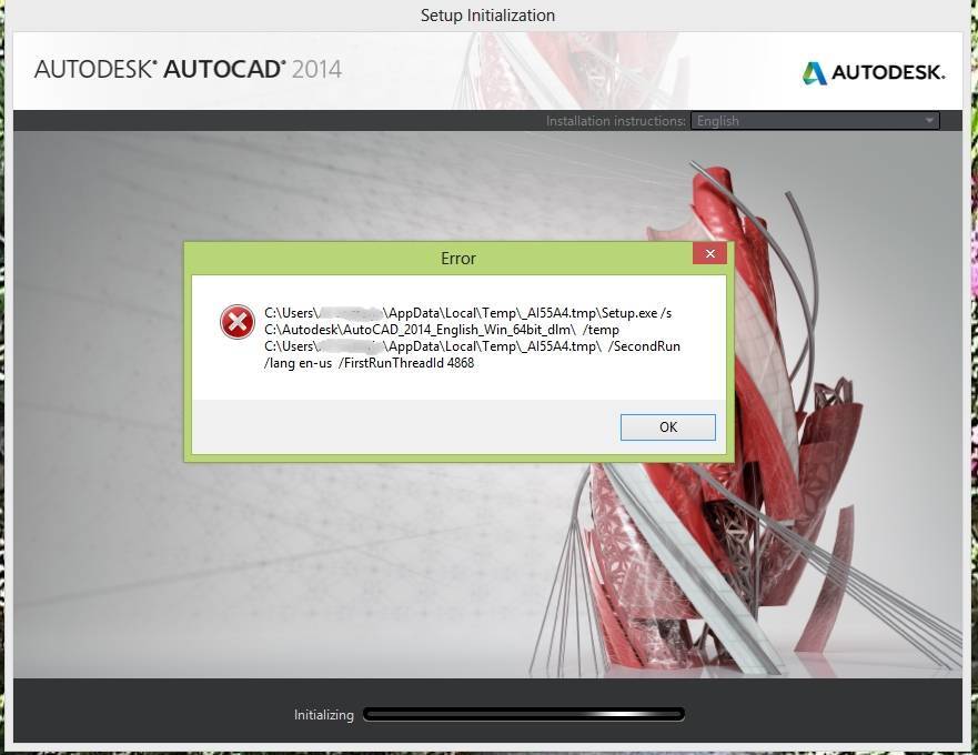 Автокад ошибка. Ошибка автокада. Окно установки AUTOCAD. При установке AUTOCAD. Ошибка при направлении команды приложению Автокад.