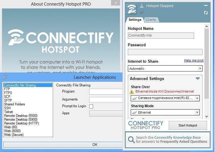 Все возможности connectify hotspot по раздаче интернета через wi-fi
