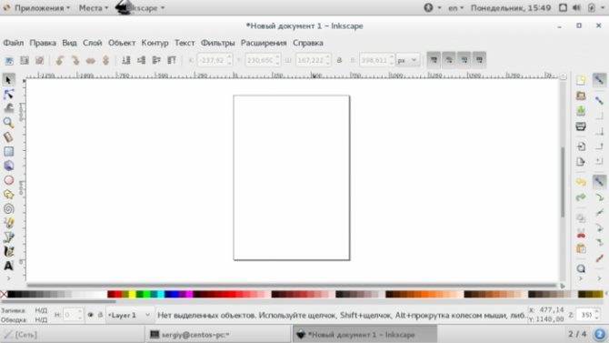 Inkscape - урок для новичков