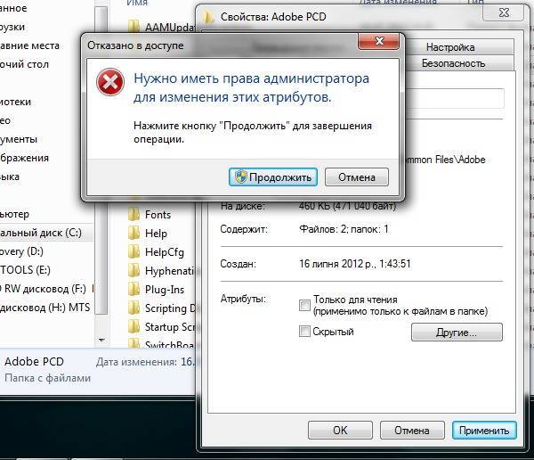 Как получить права администратора в windows 10 | как стать администратором учетной записи