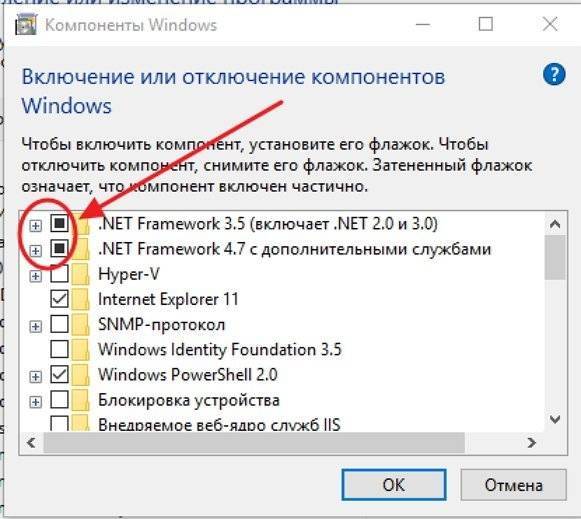 Как переустановить .net framework в windows 10