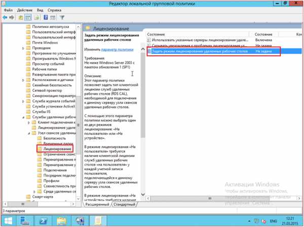 Windows server 2012 r2 | tavalik.ru