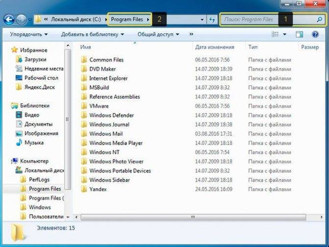 Способы быстрого поиска файлов на компьютере с Windows