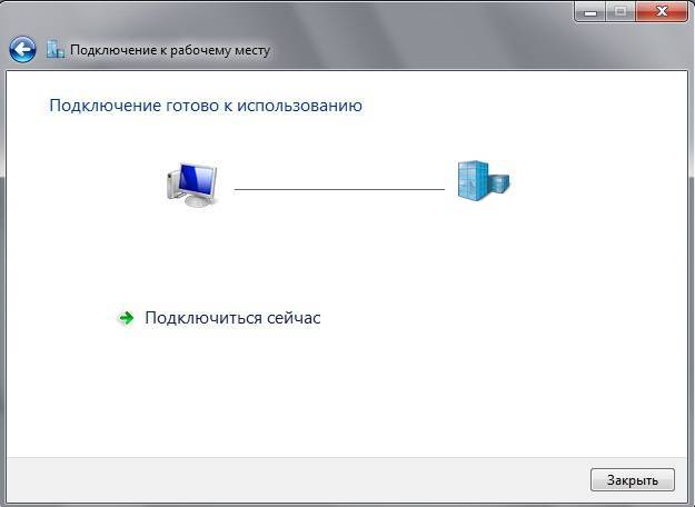 Настройка vpn windows 10 8 7 xp, создание vpn сервера, ошибки