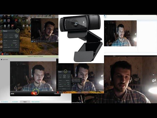 Четыре способа записать видео с веб-камеры