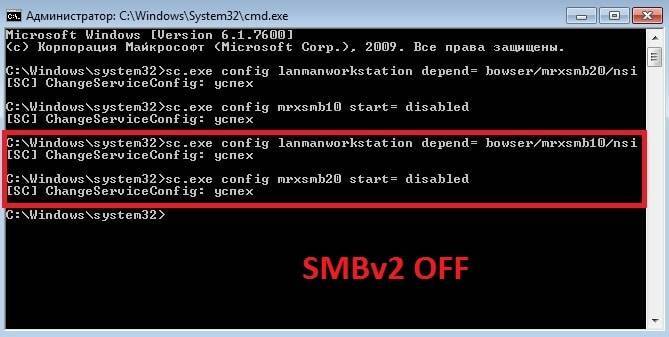 Гостевой доступ в smb2 и smb3 отключен по умолчанию в windows