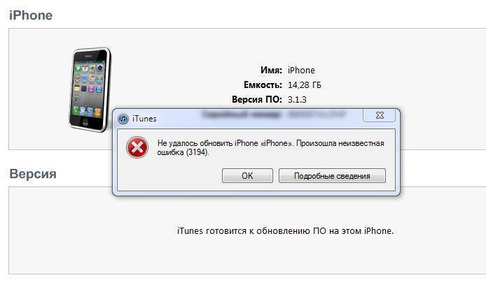 [solved] how to fix: itunes error 0xe8000015 with 6 ways