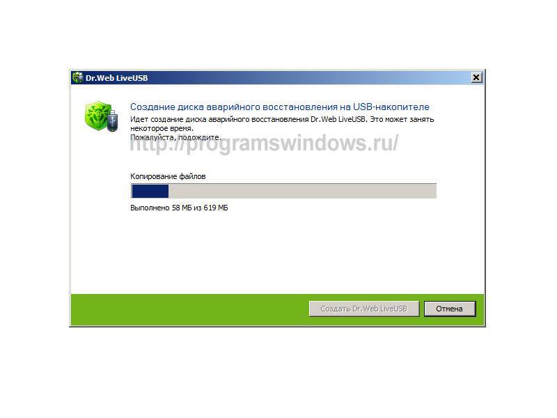 Как удалить все вирусы с помощью dr.web livedisk | ichip.ru