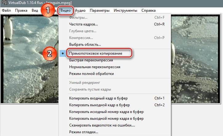 Virtualdub 1.10.4 скачать бесплатно на русском языке