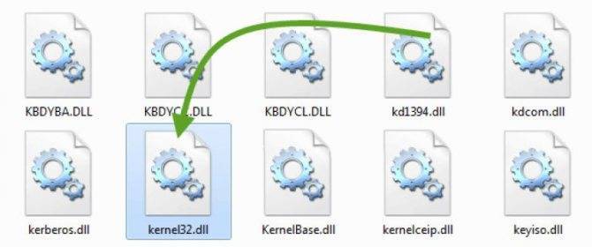 Не найдена точка входа kernel32.dll - что делать при ошибке