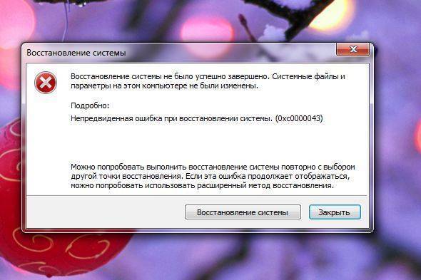 Не удается подключиться к удаленному компьютеру: ошибки rdp | softlakecity.ru