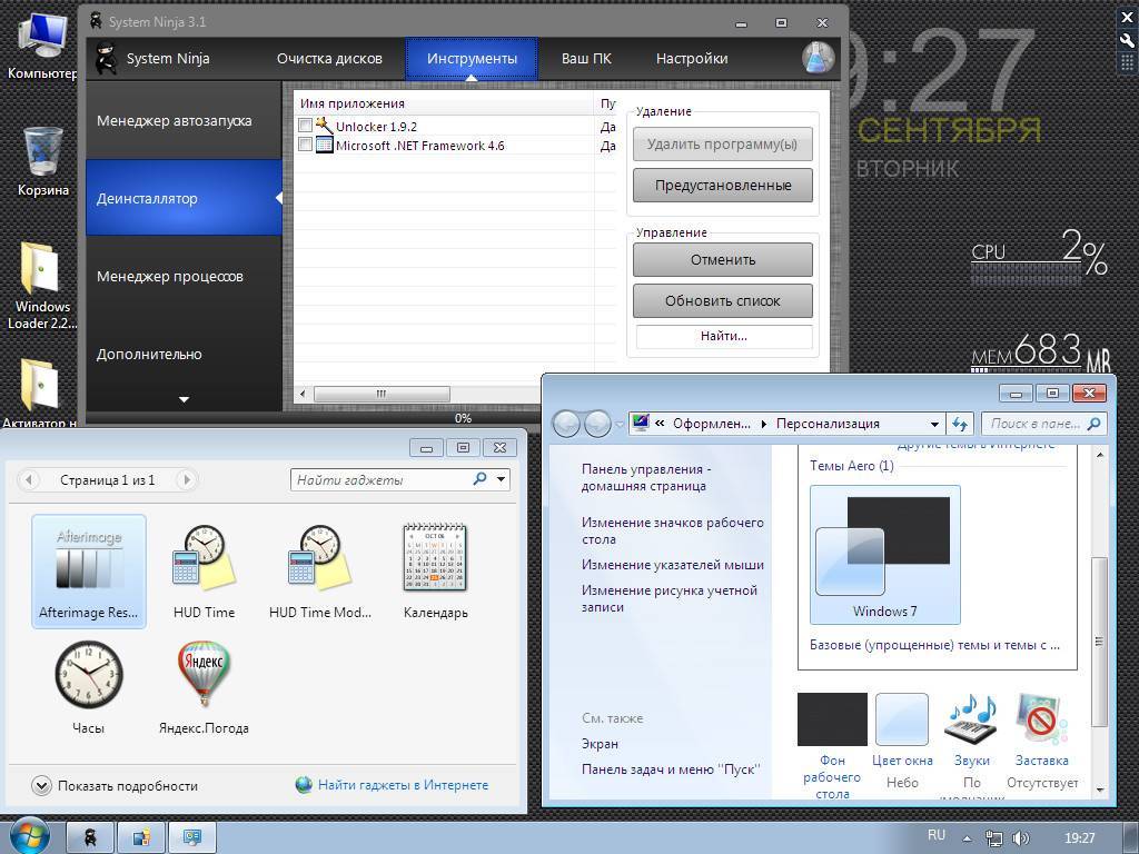 Какую выбрать windows чтобы она соответствовала вашему пк