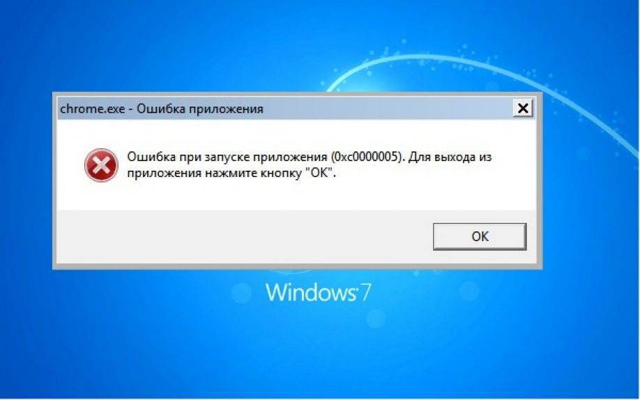 Различные методы решения кода ошибки 0x8007025d «windows не удаётся установить необходимые файлы» при установке операционной системы виндовс 7, 8 и 10