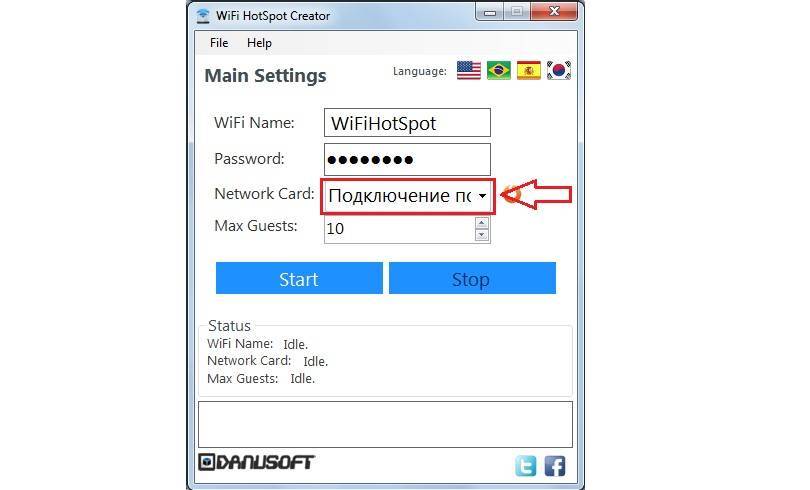 Настройка раздачи wi-fi в windows 10 с помощью программы switch virtual router