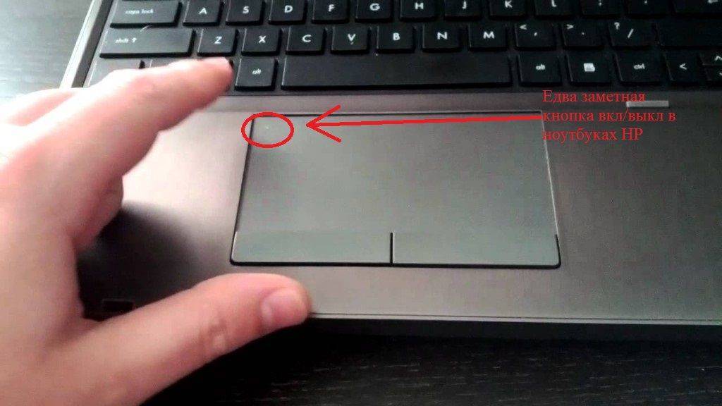 Как исправить неработающую прокрутку двумя пальцами в windows 10