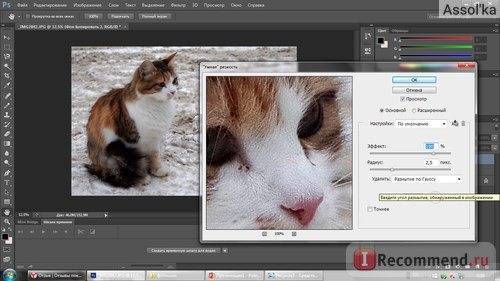 Улучшение качества фотографии – способы обработки и графические редакторы