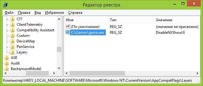✅ как отключить dep в windows - wind7activation.ru