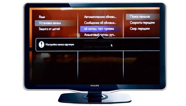 Цифровые каналы на телевизоре филипс: как настроить и что делать, если не получается?