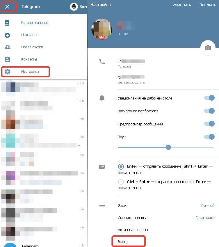 Конфиденциальность пользователей telegram снова нарушена. представители мессенджера требуют не раскрывать подробностей