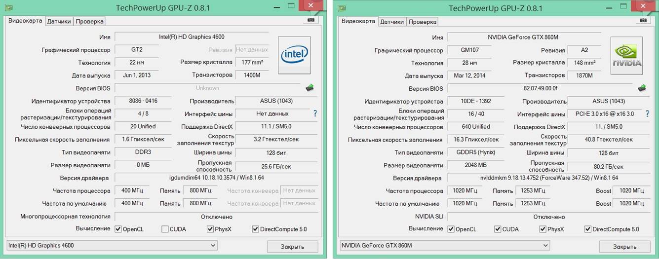 Сколько видеопамяти. Шина видеокарты GPU-Z. Частота видеопамяти видеокарты что это. Тактовая частота памяти видеокарты. Частота шины памяти видеокарты.