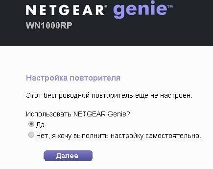 Настройка netgear jwnr2000 на rudevice.ru