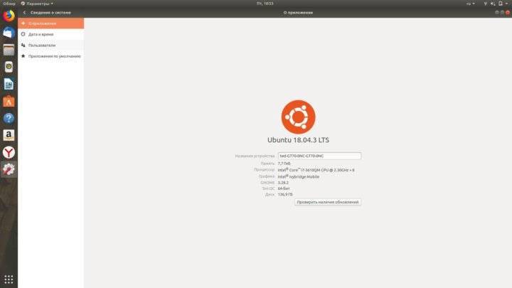 Ubuntu не загружается после обновления