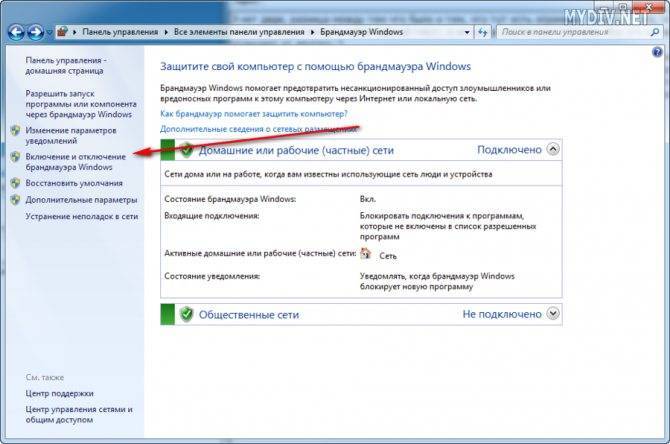 Скачать zona для windows 7,8,10 бесплатно на русском языке