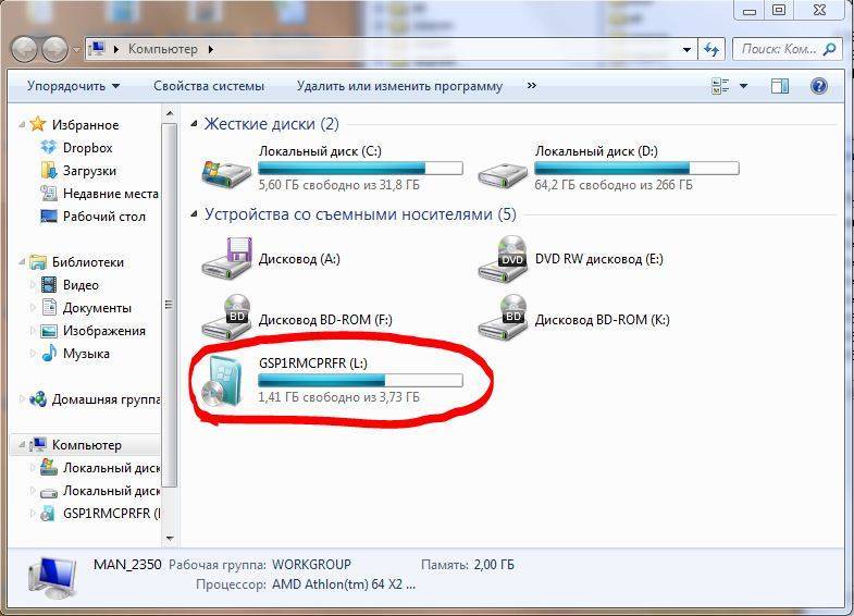 Флешка система windows. Как выглядит виндовс на загрузочной флешке. Установочная флешка Windows 7 как выглядит. Как отображается загрузочная флешка. Как должна выглядеть загрузочная флешка с виндовс 7.