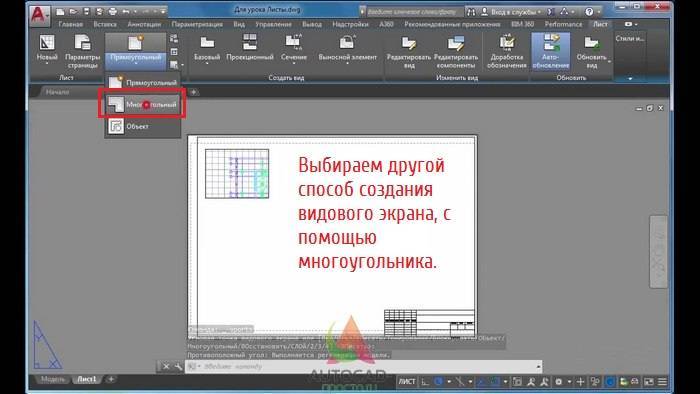 Autocad отключить рамку изображения