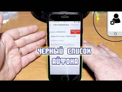 Как разблокировать iphone без ввода пароля и touch id или face id