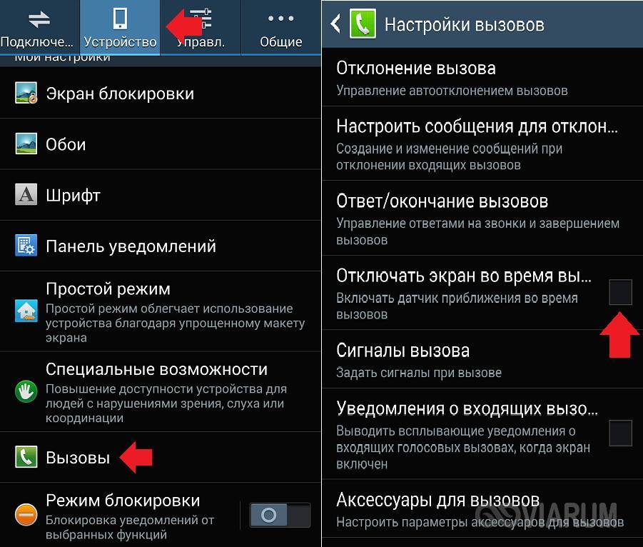 Как работает гироскоп в телефоне - androidinsider.ru