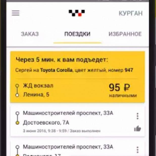 Как работает приложение такси «максим»: для водителей, пассажиров