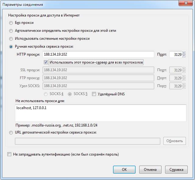 Как установить и настроить прокси-сервер squid в ubuntu 20.04 - настройка linux