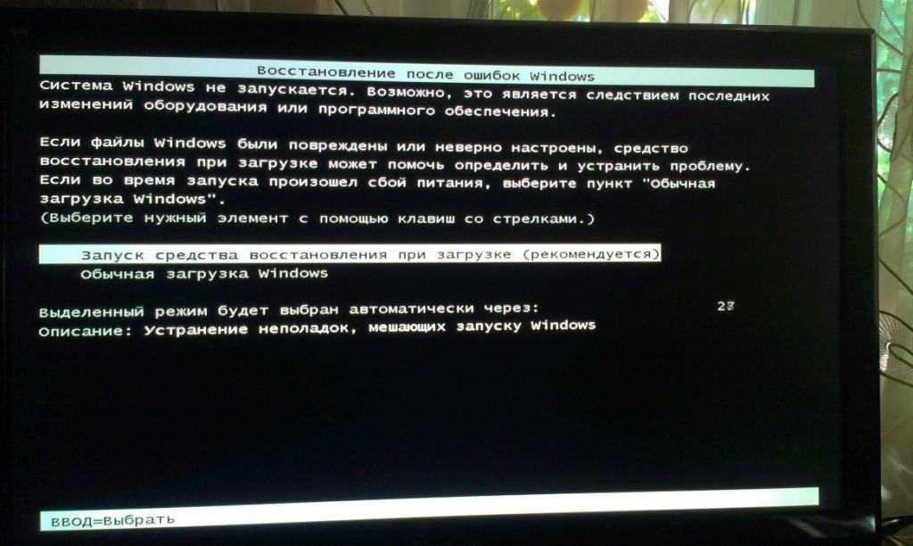 Ubuntu черный экран с курсором