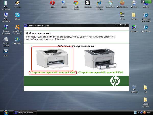 Настройка печати по wifi для принтера hp laserjet p1102w: пошаговая инструкция