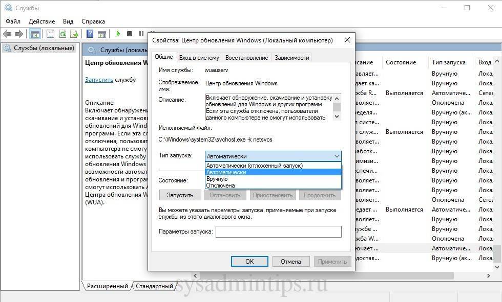 System idle process грузит процессор windows 10 решение проблемы
