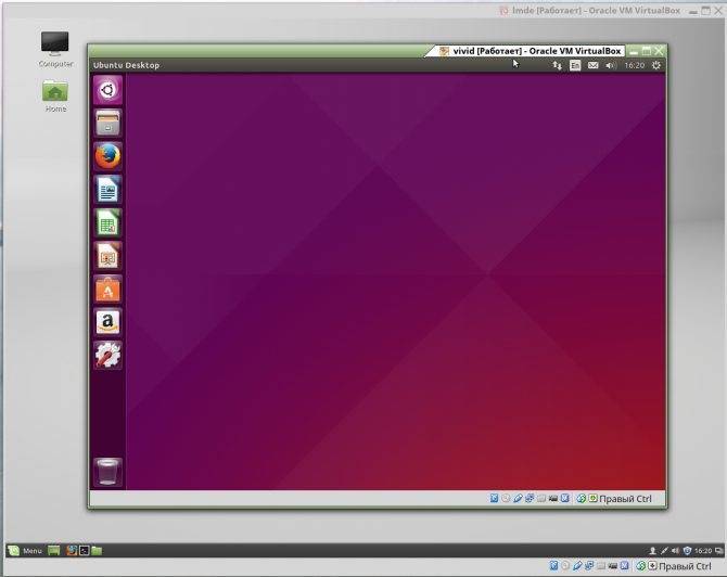 Как установить linux (ubuntu) на virtualbox - пошаговая инструкция!