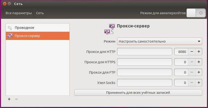 Установка и настройка ftp-сервер в linux » pcmodern.ru | все самое интересное из мира it-индустрии