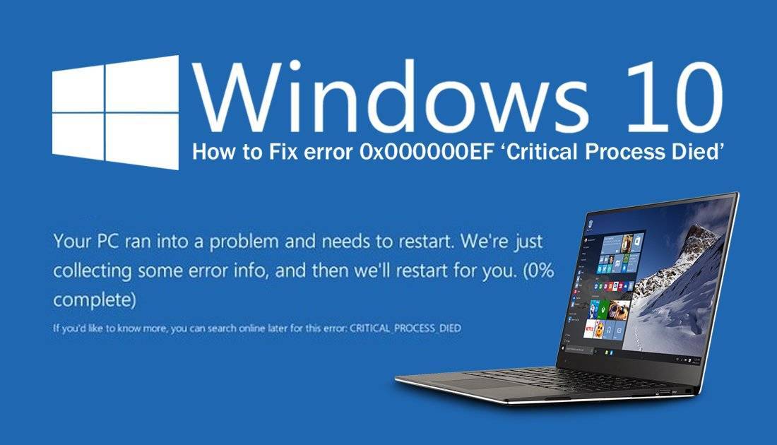 Ошибка critical process died в windows 10: как исправить