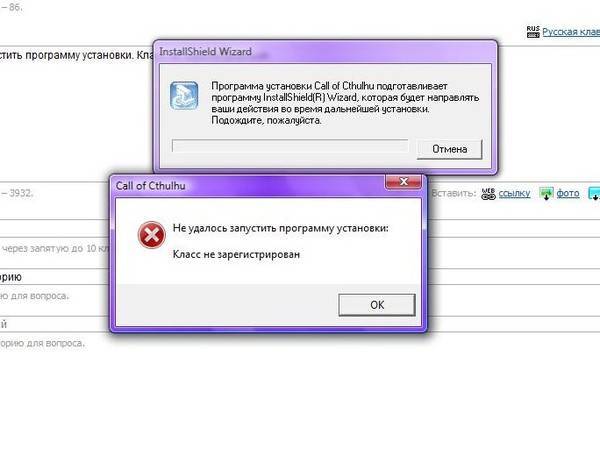 Ошибка «класс не зарегистрирован» в windows 10 и ее исправление - sysadmin-note.site
